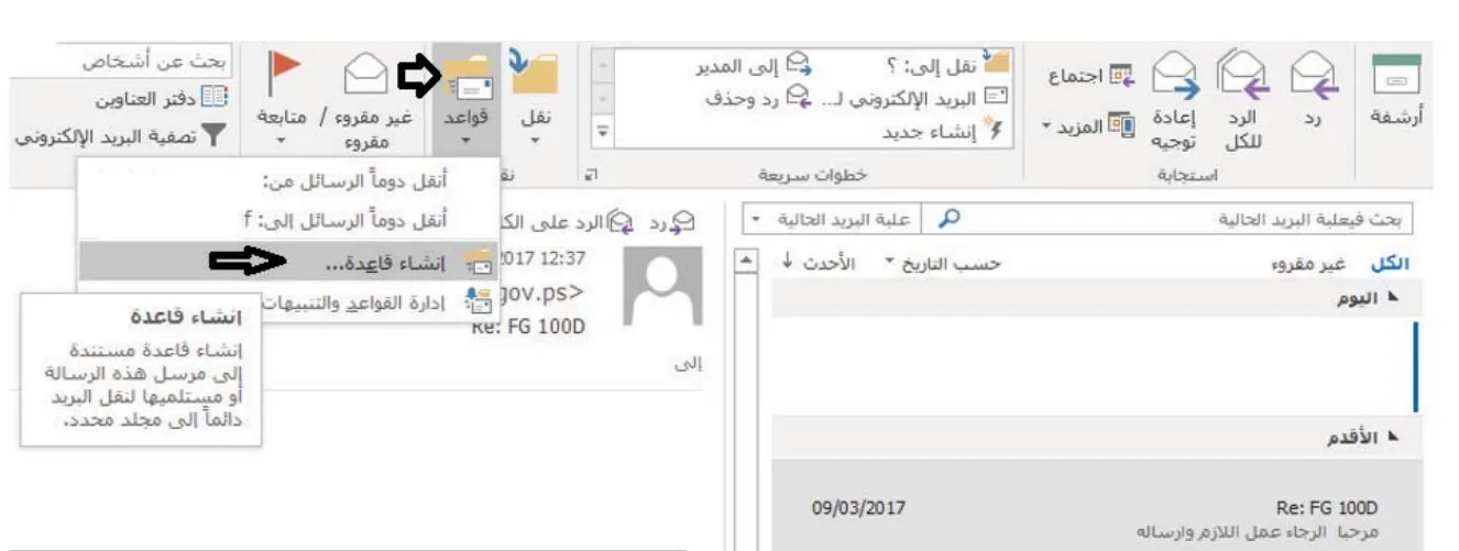 «الشاشة الآتية»: إنشاء قاعدة