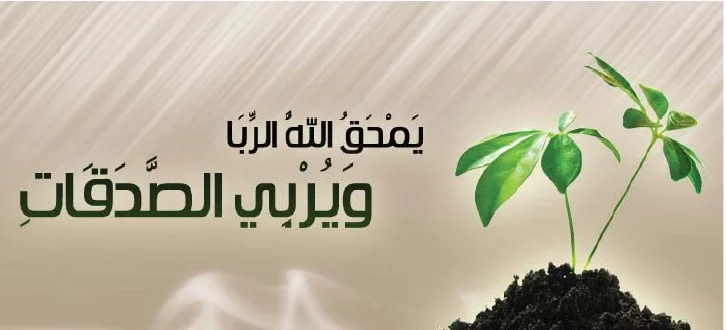 صورة افتتاحية الدرس