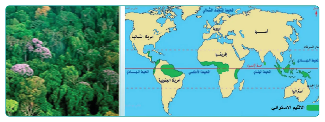 خريطة الأقاليم الحارّة