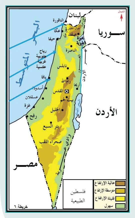 خريطة فلسطين