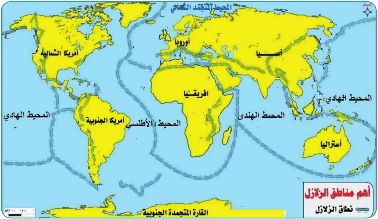 خريطة العالم توضح مناطق الزلازل