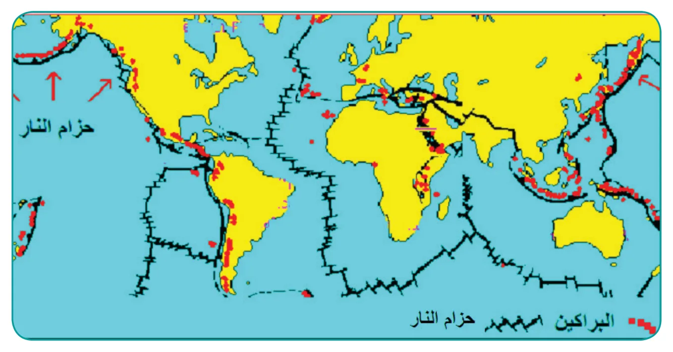 خريطة العالم توضح حزام النار