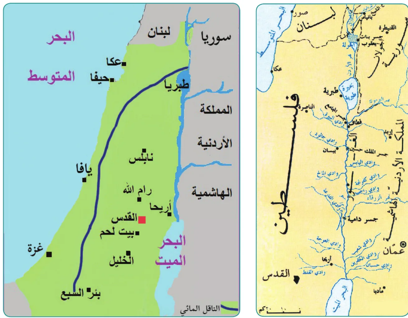 خرائط نهر الأردن
