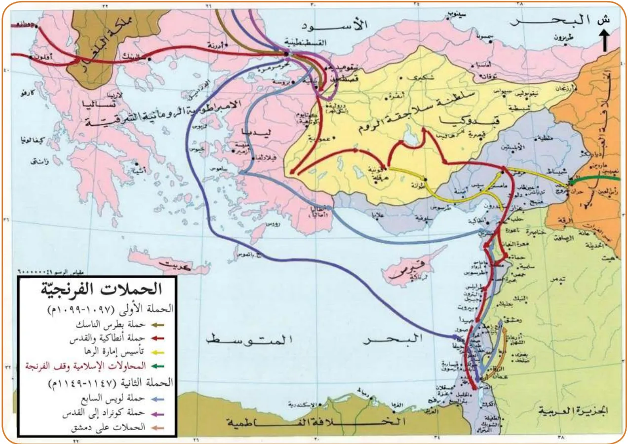 خريطة الحملات الفرنجية