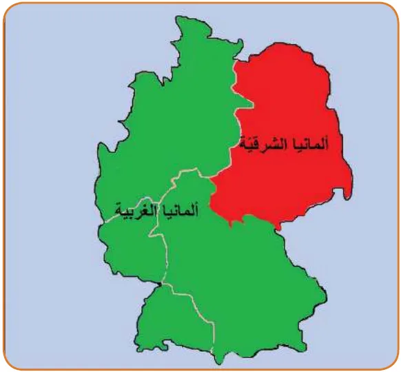 خريطة (٢) تقسيم ألمانيا عام ١٩٤٩م