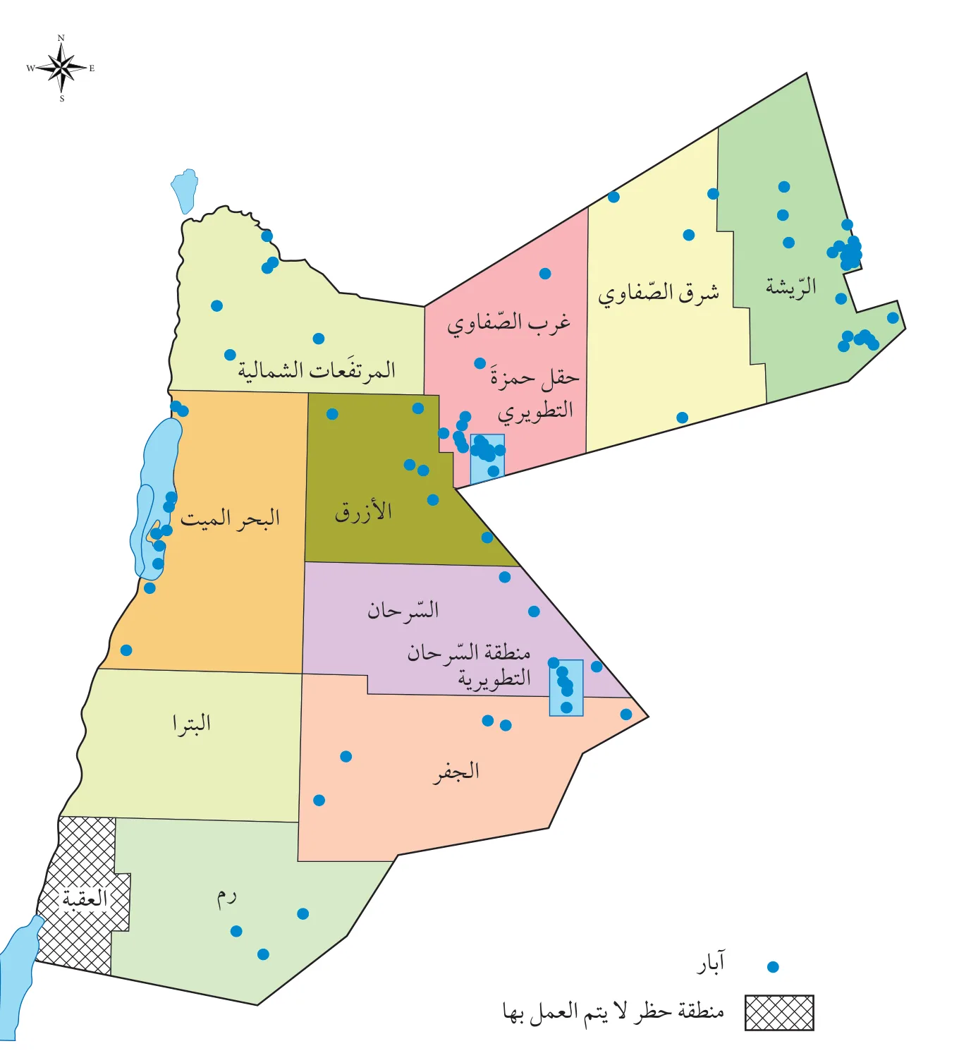 الشكل (20): قُسمت المملكة إلى مناطق استكشافية للتنقيب فيها عن النفط والغاز الطبيعي، وتُسوَّق للشركات الدولية من أجل الاستثمار فيها.