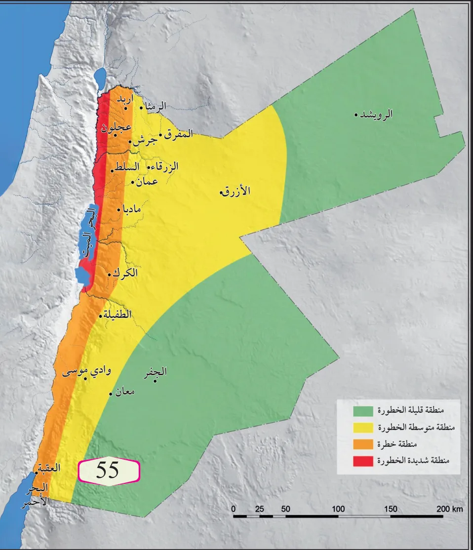 الشكل (8): خريطة الخطورة الزلزالية.