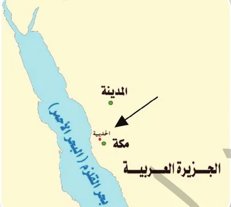 الجزيرة العربية