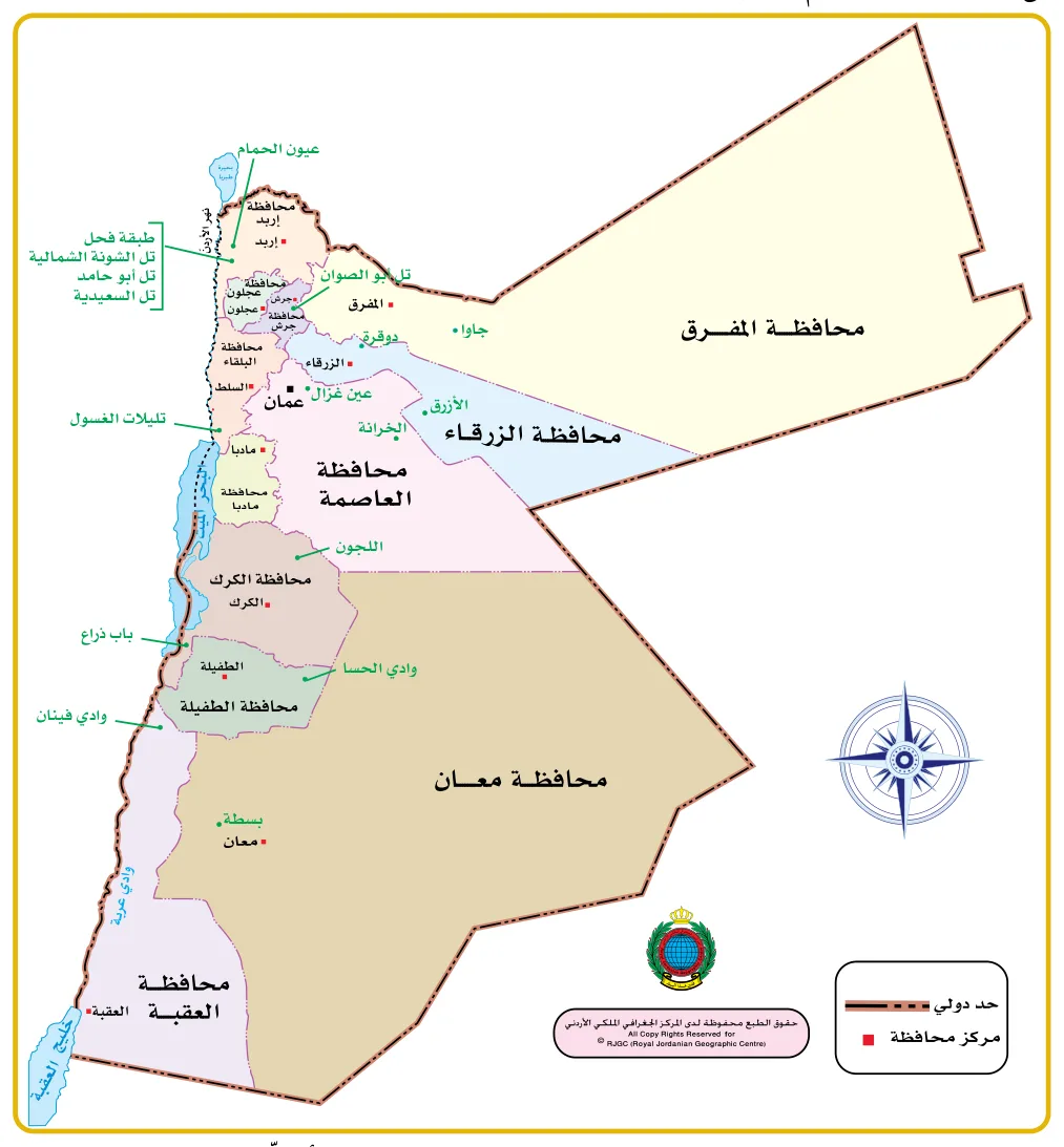 الشكل (2): خريطة مواقع العصور الحجرية في الأردن