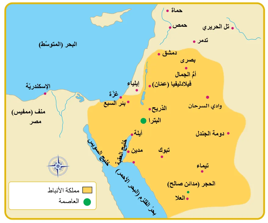 الشكل (5): خريطة امتداد مملكة الأنباط
