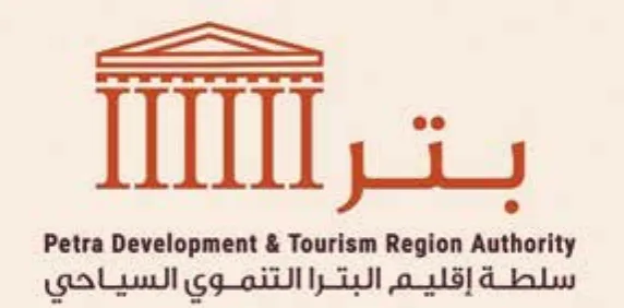 شعار سلطة إقليم البترا التنموي السياحي