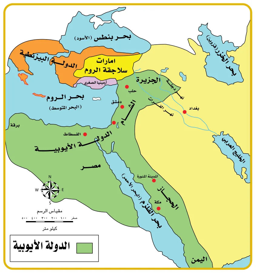 الشكل (8): خريطة الدولة الأيوبية