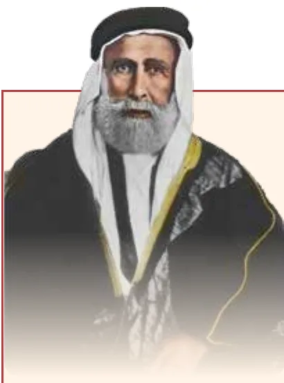 الصورة (19): صورة الشريف الحسين بن علي.