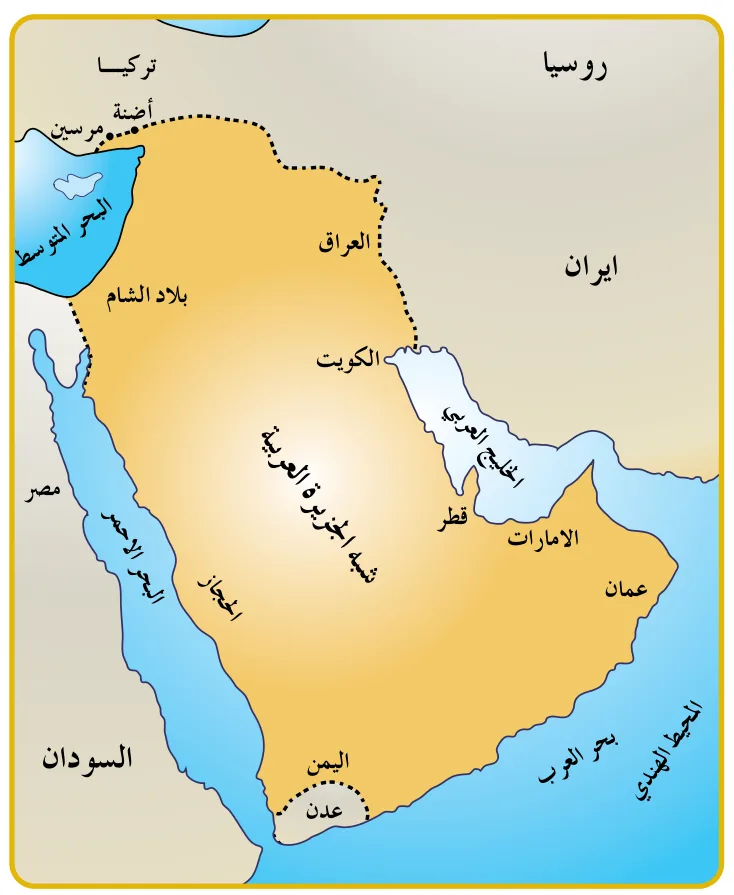 الشكل (4): خريطة آسيا العربية.