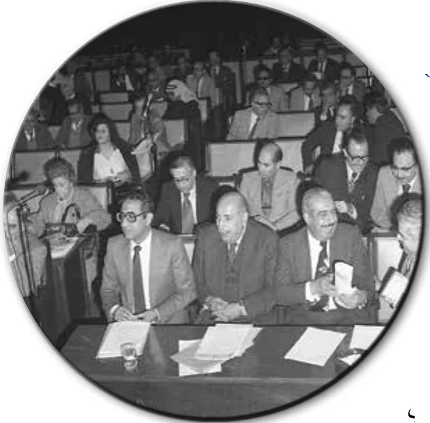 الصورة (8): جلسة للمجلس الوطني الاستشاري في عام 1980م.