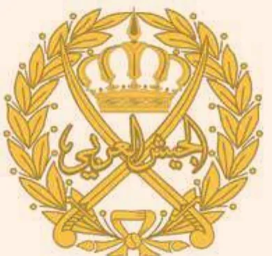 شعار الجيش العربي
