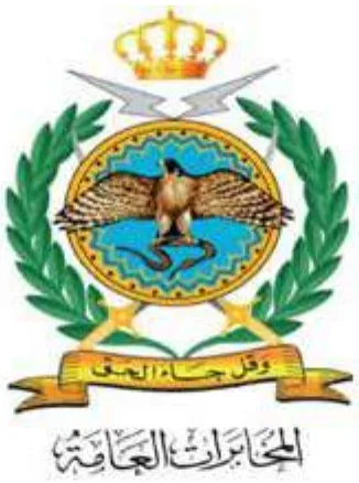 شعار دائرة المخابرات العامة
