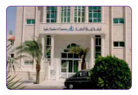 غرفة تجارة العقبة.