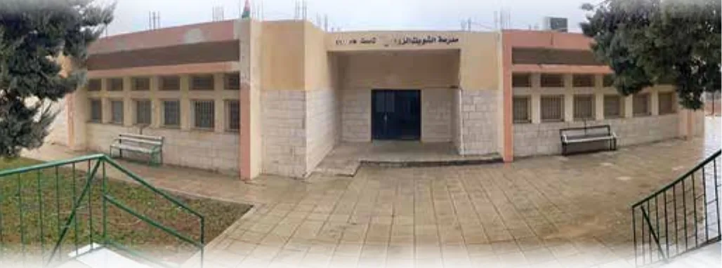 الصورة (4): مدرسة الشوبك الزراعية الثانوية للبنين.