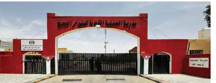 الصورة (7): مدرسة الحسينية الثانوية للبنين / الفجيج التابعة لمديرية التربية والتعليم والثقافة العسكرية.