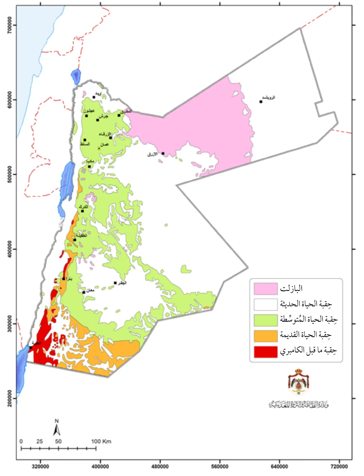 الشكل (33): خريطة توزع الصخور في الأردن بحسب الحقب التي تتبع لها. أحدد: أين تتكشف صخور حقبة ما قبل الكامبري في الأردن؟