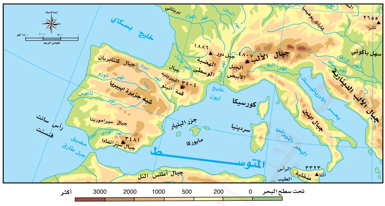 الشكل (8): الخريطة الطبيعية لغرب أوروبا.