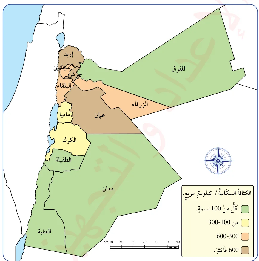 الشكل (4): خريطة الكثافة السكانية في الأردن.