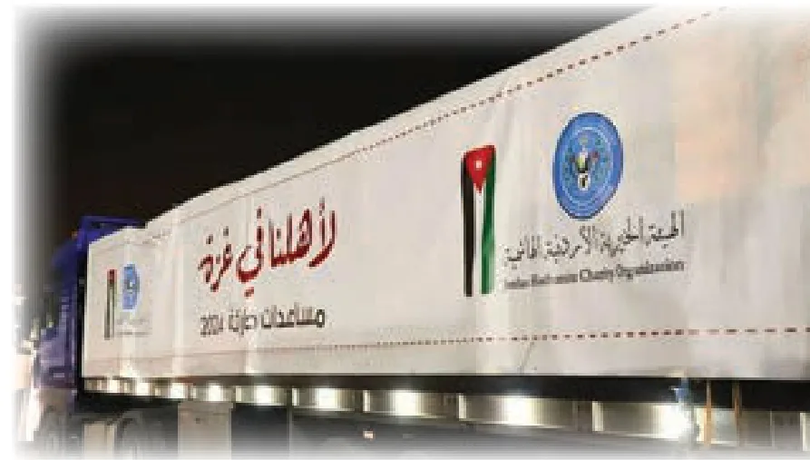 الصورة (9): قافلة مساعدات أردنية إلى قطاع غزّة.