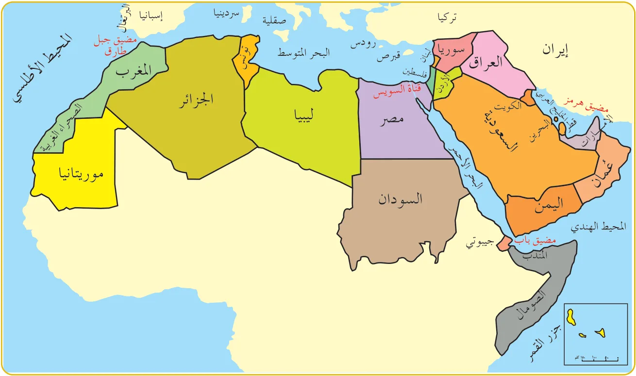 الشكل (2): خريطة تبيّن المضائق البحرية والقنوات المائية في الوطن العربي