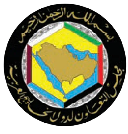 الصورة (8): شعار مجلس التعاون لدول الخليج العربية.