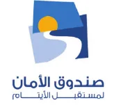 - كذلك يستطيع الإنسان أن يكفل يتيماً أو أكثر عن طريق لجان الزكاة التابعة لوزارة الأوقاف والشؤون والمُقدَّسات الإسلامية. - أو عن طريق المراكز والجمعيات التابعة لوزارة التنمية الاجتماعية المنتشرة في كثير من المدن الأردنية.