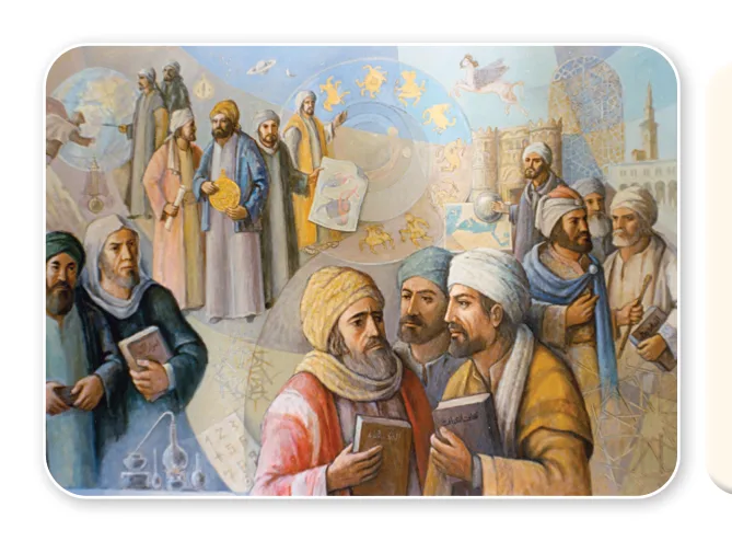 رسم توضيحي لعلماء