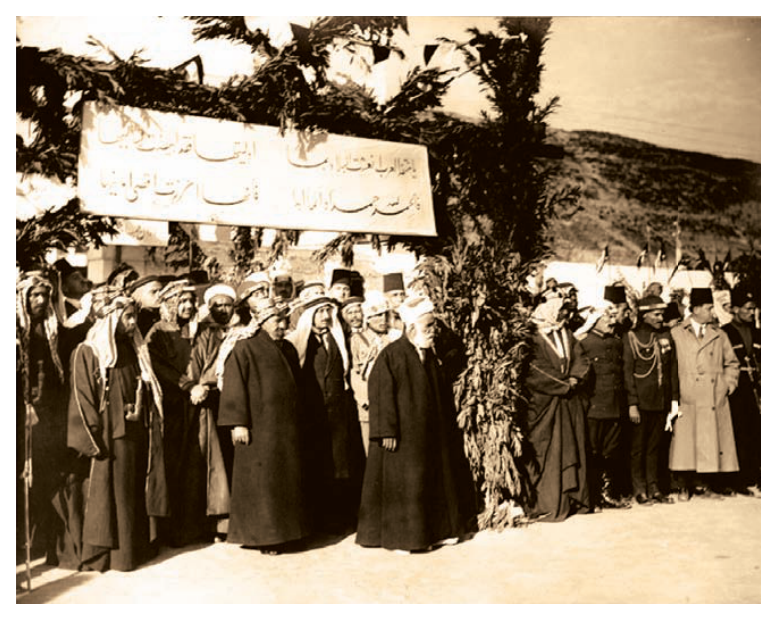 الشكل (٣-٩): بيعة الشريف الحسين بن علي عام ١٩٢٤م.