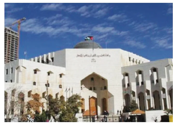 الشكل (٥-٧): قصر العدل في عمان.