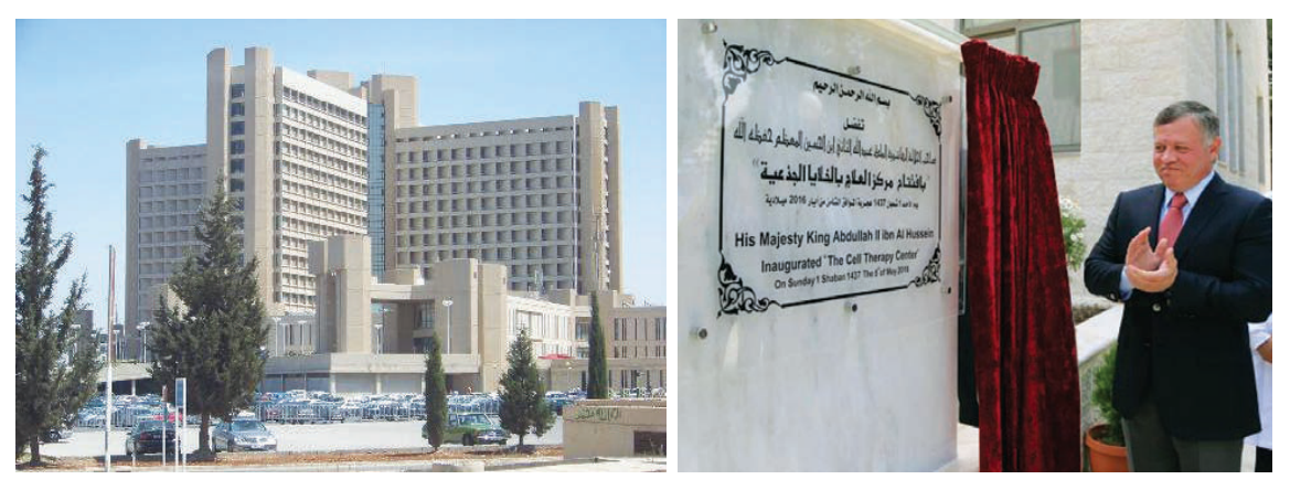 الشكل (٨-٧): جلالة الملك عبد الله الثاني يفتتح مركز الخلايا الجذعية في مستشفى الجامعة الأردنية.