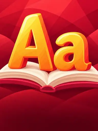 الإنجليزية المتقدمة