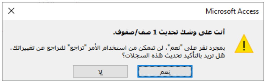 شكل السؤال ٢