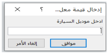 شكل السؤال ٢