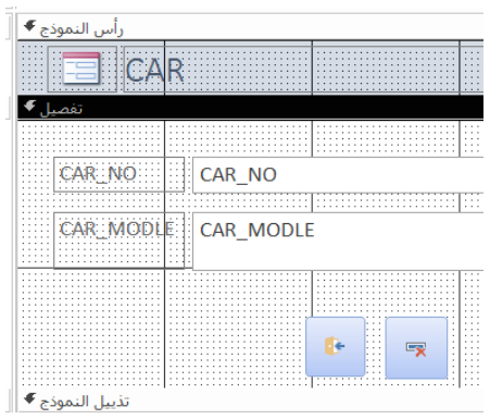 شكل السؤال ١
