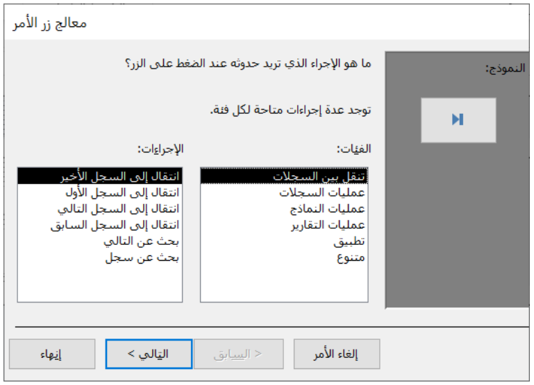 شكل السؤال ٢