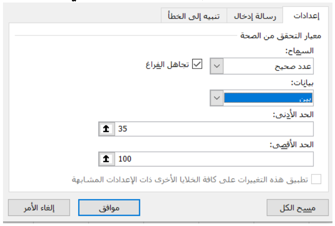 شكل السؤال ١